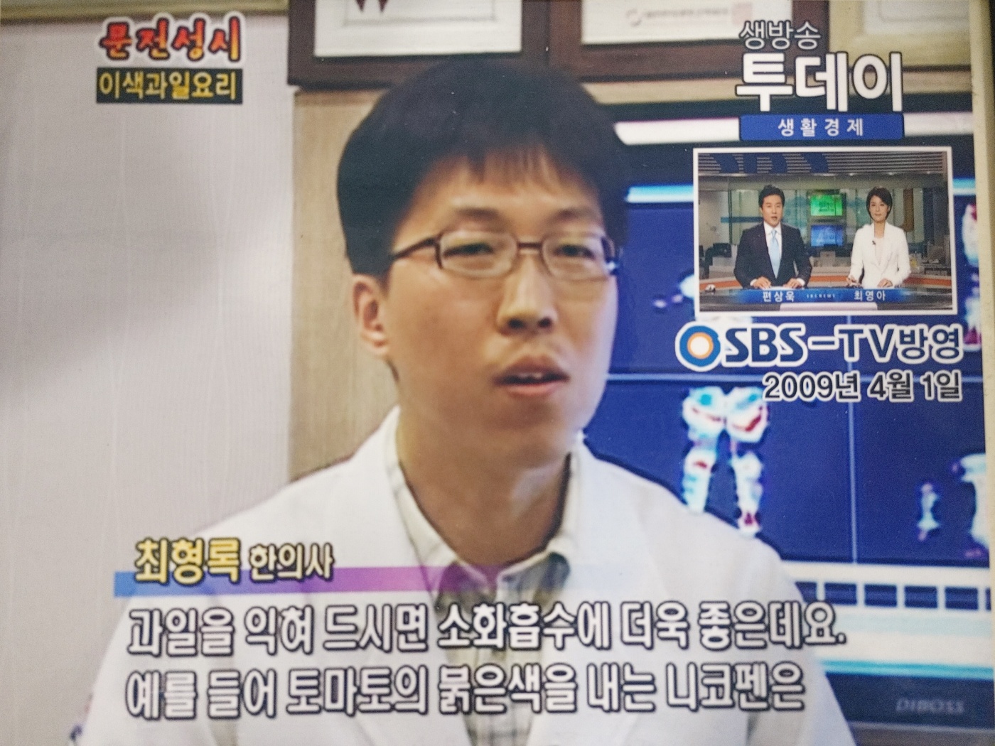 방송 출연 1